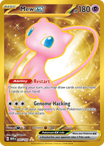 Mew ex (205/165) - 151