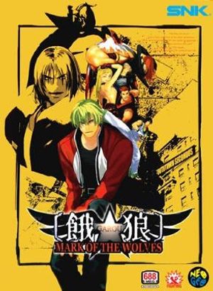 Garou: Mark of the Wolves [Japanese]