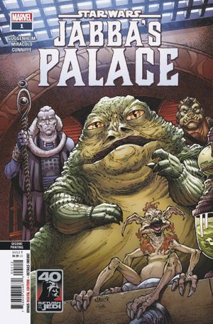 Star Wars: Return of the Jedi – Jabba's Palace #1 (2nd Printing)