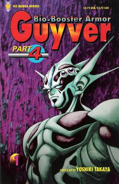 Bio-Booster Armor Guyver #1 Comic
