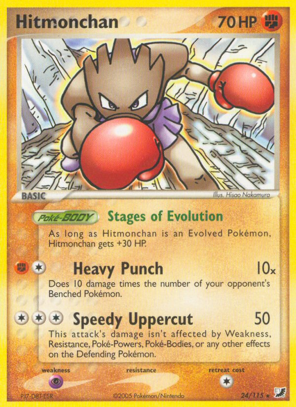 Hitmonchan (24/115) - Unseen Forces Pokémon Card