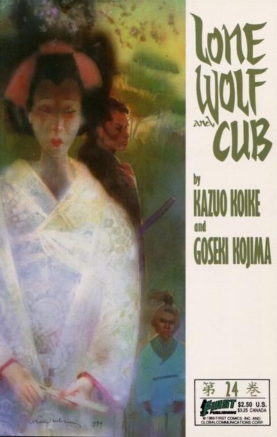 Lone Wolf and Cub #24 Comic
