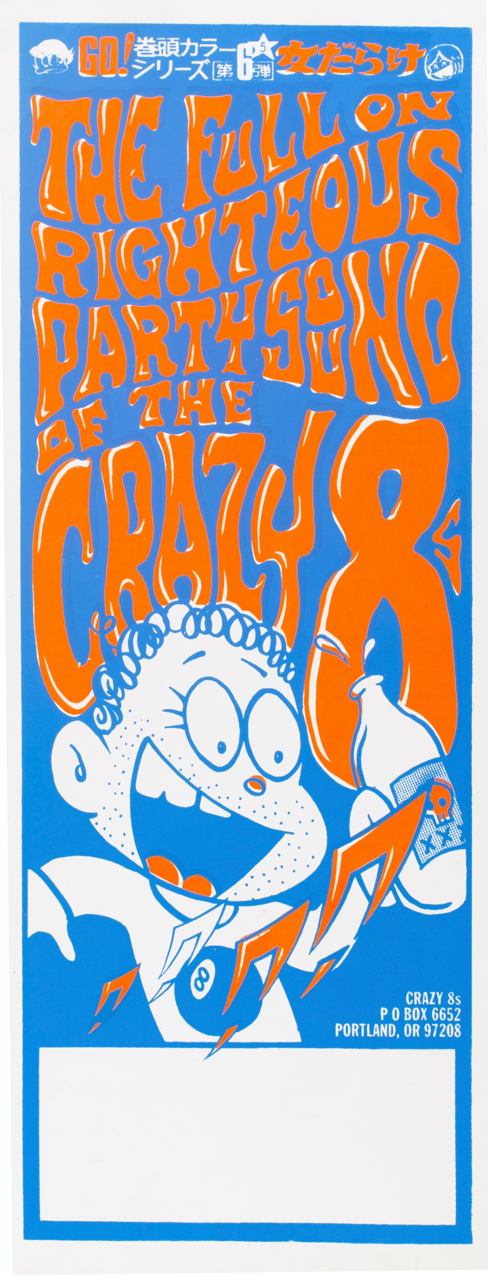 MXP-31.4 Crazy 8s 1980 Tour Blank  Apr 14 Concert Poster
