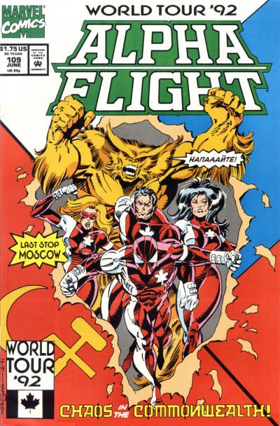 Alpha Flight #109 Comic