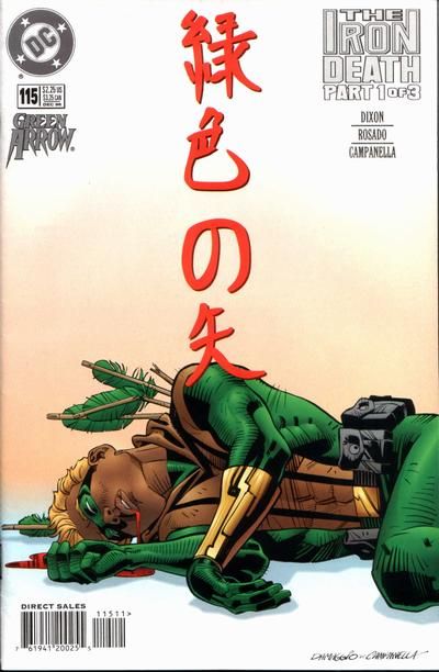 Green Arrow #115 Comic