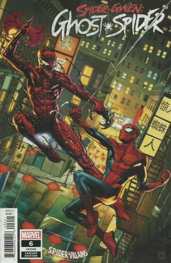 Spider-Gwen Ghost Spider #6 (Molina Spider-man Villains Variant)