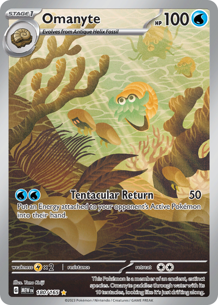 Omanyte (180/165) - 151 Pokémon Card