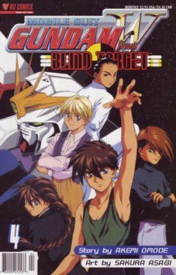 Mobile Suit Gundam Wing: Blind Target #4 Comic