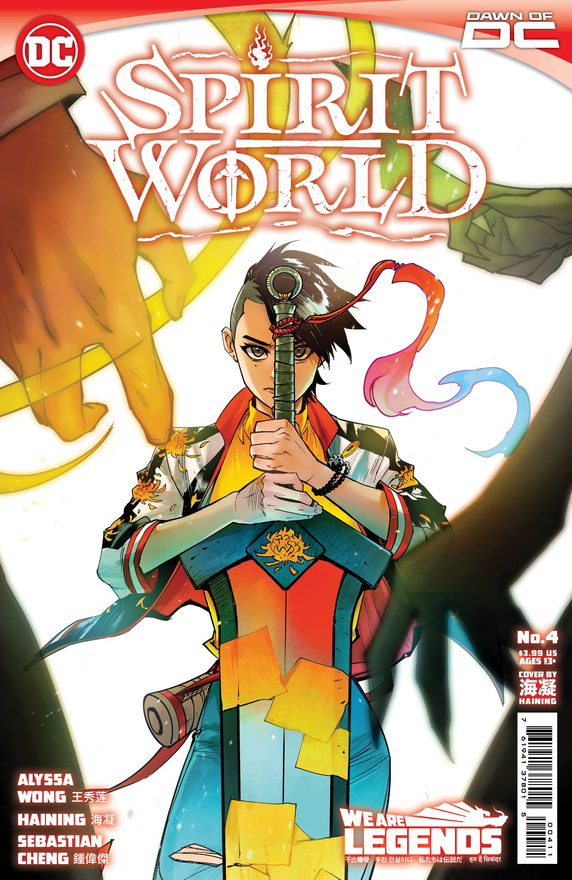 Spirit World #4 Comic