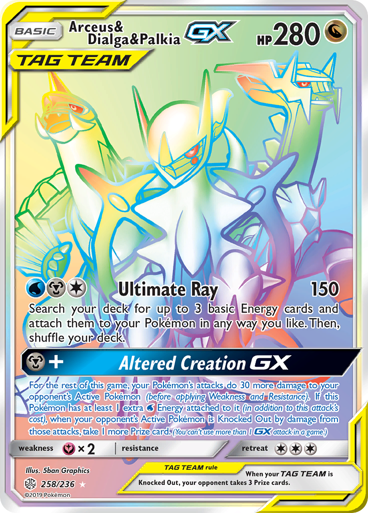 Arceus & Dialga & Palkia GX (258/236) - Cosmic Eclipse Pokémon Card