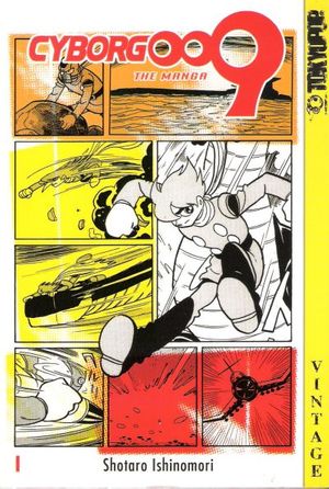 Cyborg 009 #1