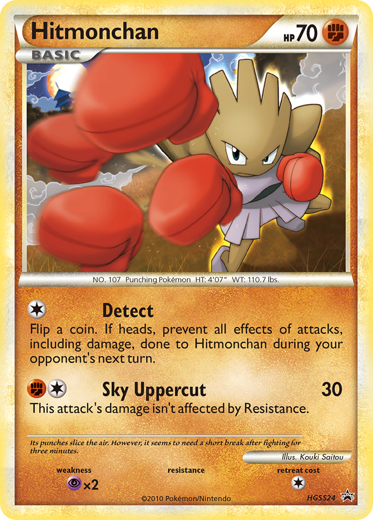 Hitmonchan (HGSS24) - HGSS Black Star Promos Pokémon Card