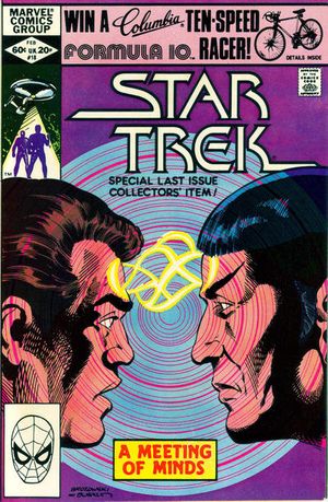 Star Trek #18