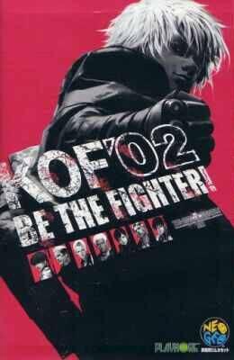 King of Fighters 2002 [Japanese] Video Game