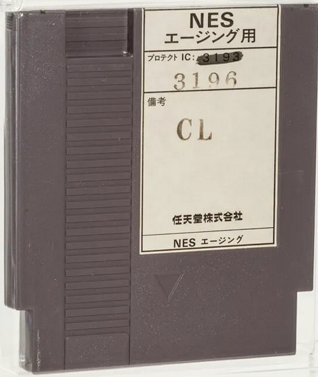 Clu Clu Land [Japan/US Test Cartridge] Video Game