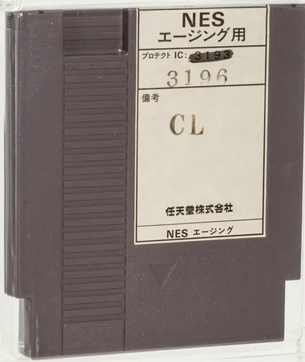 Clu Clu Land [Japan/US Test Cartridge]