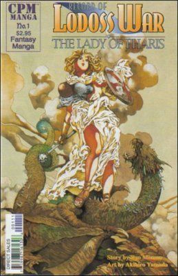 Record of Lodoss War: The Lady of Pharis #1 Comic