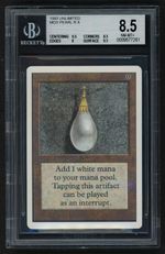 Mox Pearl (Unlimited)