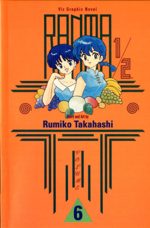 Ranma 1/2 #6