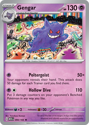Gengar (94/165) - 151
