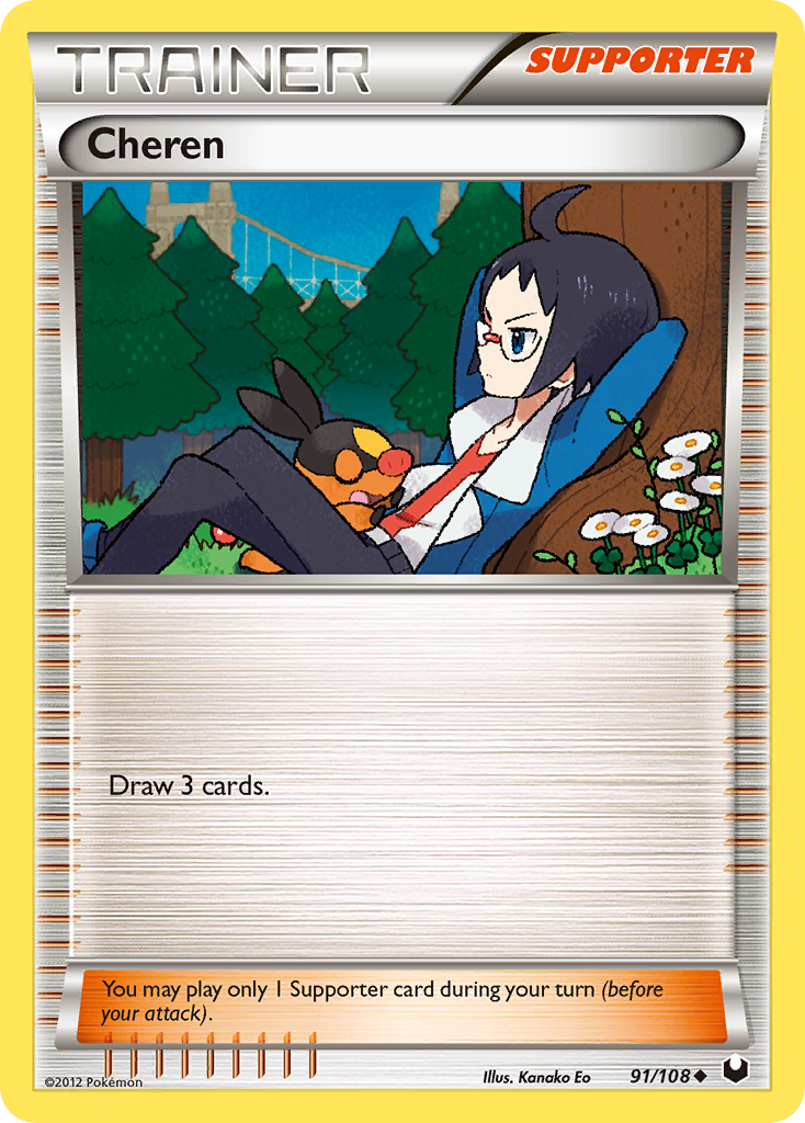 Cheren (Trainer: Supporter) (91/108) - Dark Explorers Pokémon Card