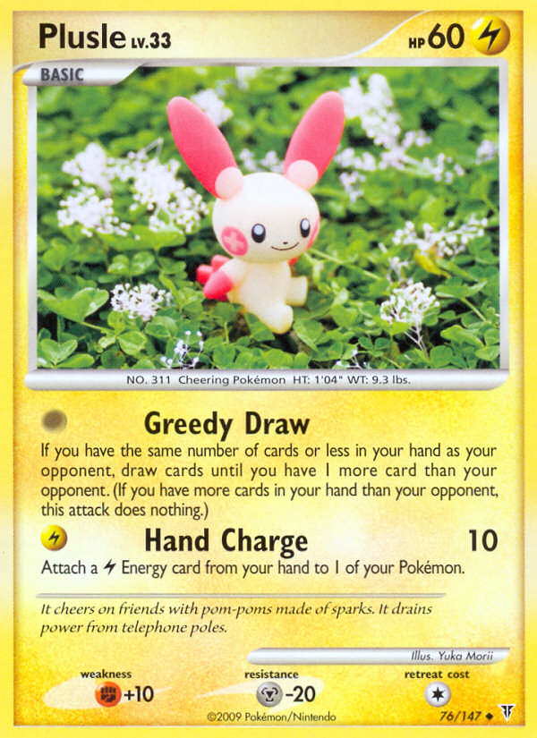 Plusle (76/147) - Supreme Victors Pokémon Card