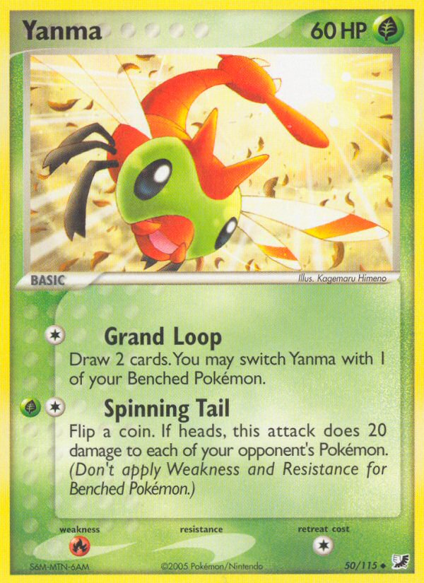 Yanma (50/115) - Unseen Forces Pokémon Card