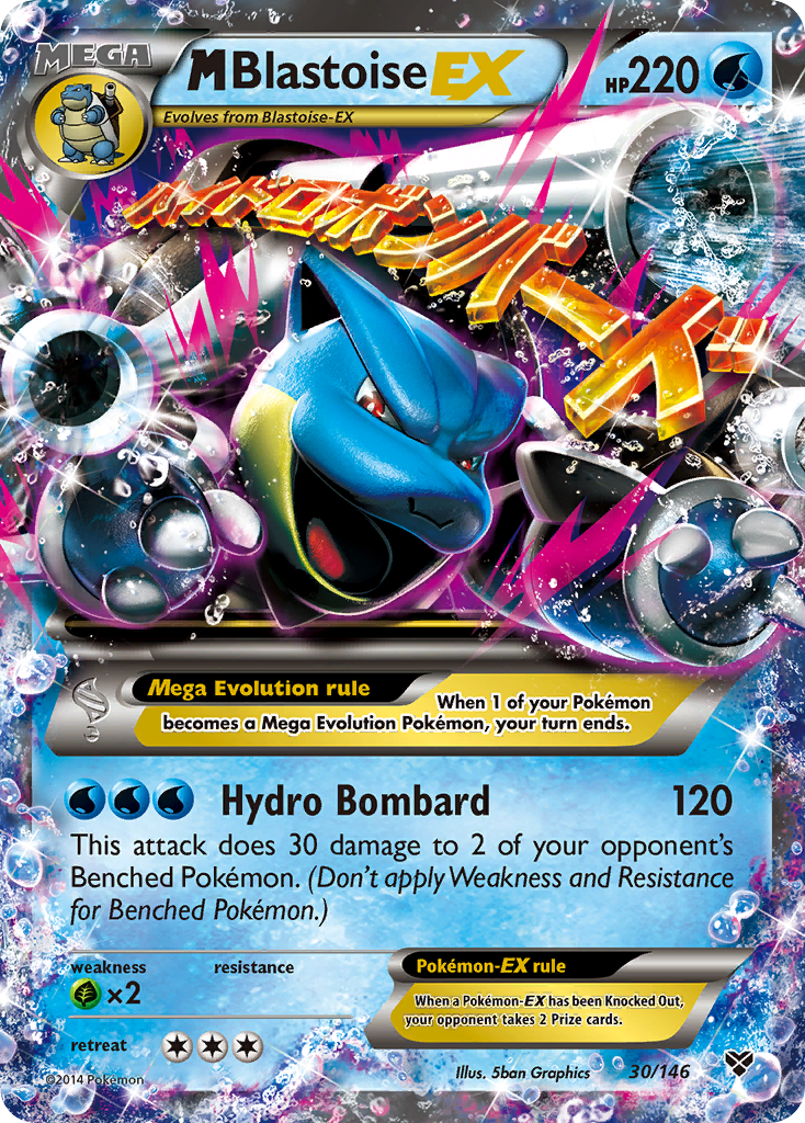 M Blastoise-EX MEGA (30/146) - XY Pokémon Card