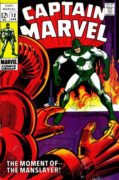 Captain Marvel #12 Comic