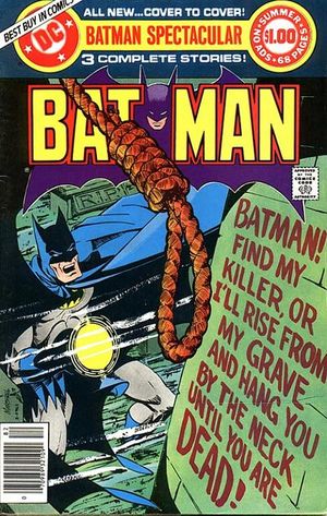 DC Special Series #15