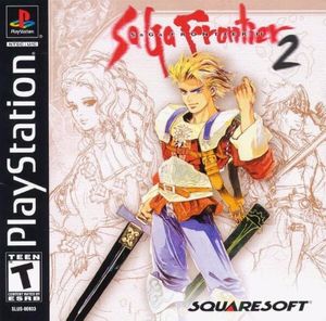 SaGa Frontier II
