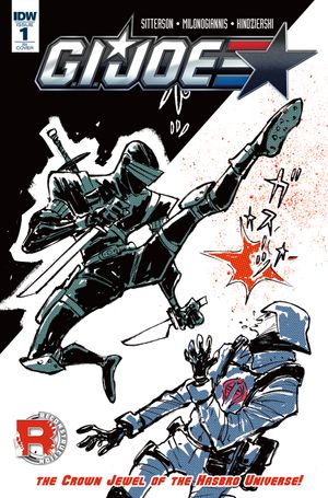 G.I. Joe #1 (25 Copy Cover)