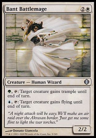 Bant Battlemage (Shards of Alara) Trading Card