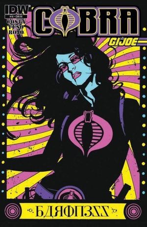 G.I. Joe: Cobra Civil War #19 (Retailer Incentive Edition)