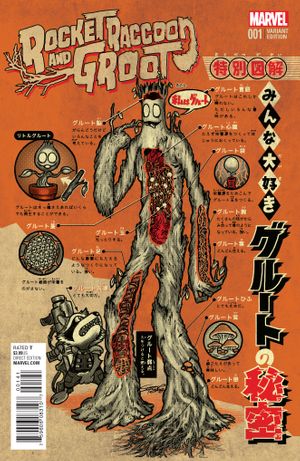 Rocket Raccoon and Groot #1 (Supderlog Variant)