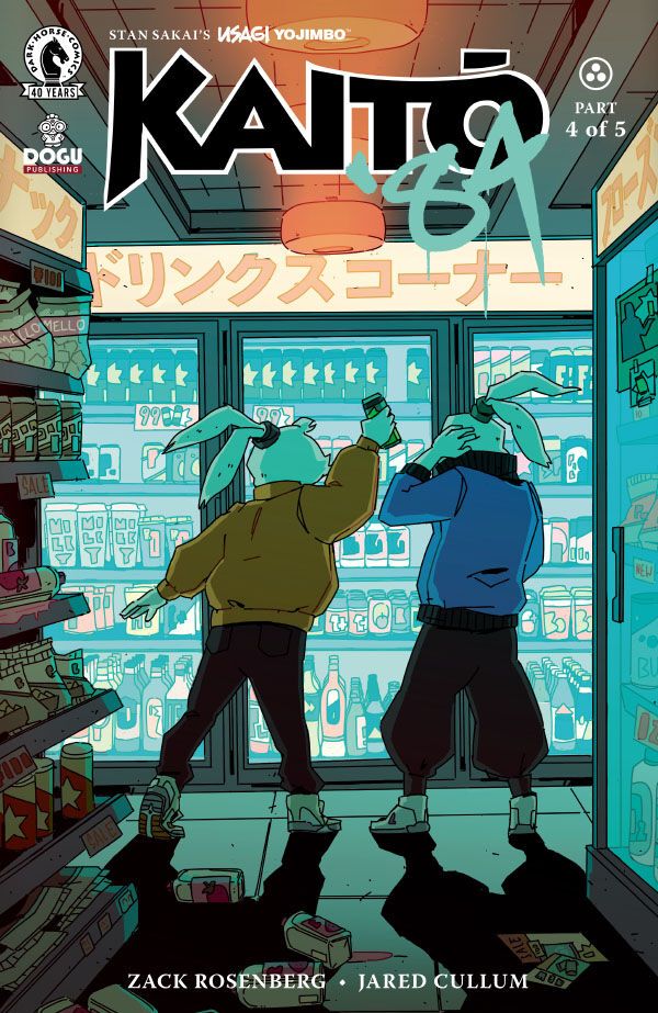 Usagi Yojimbo: Kaito '84 #4 (CVR C Kim Hu) Comic