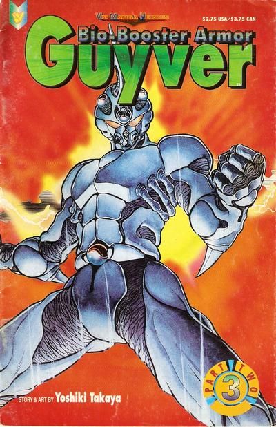 Bio-Booster Armor Guyver #3 Comic