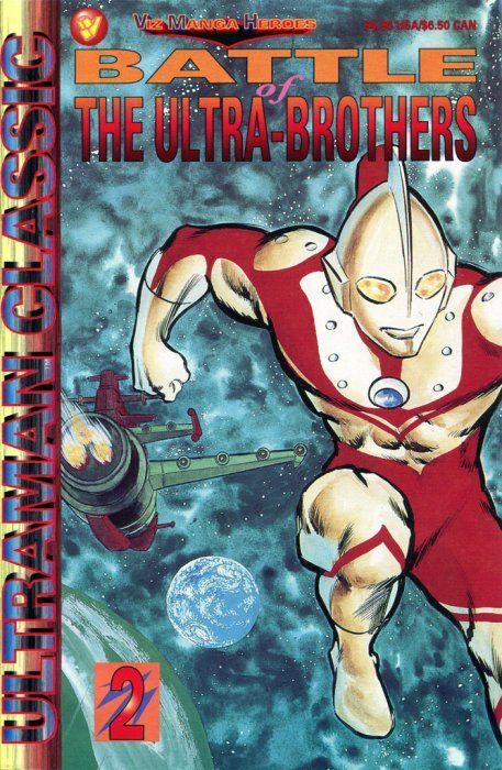 Ultraman Classic: Battle of the Ultra-Brothers #2 Comic
