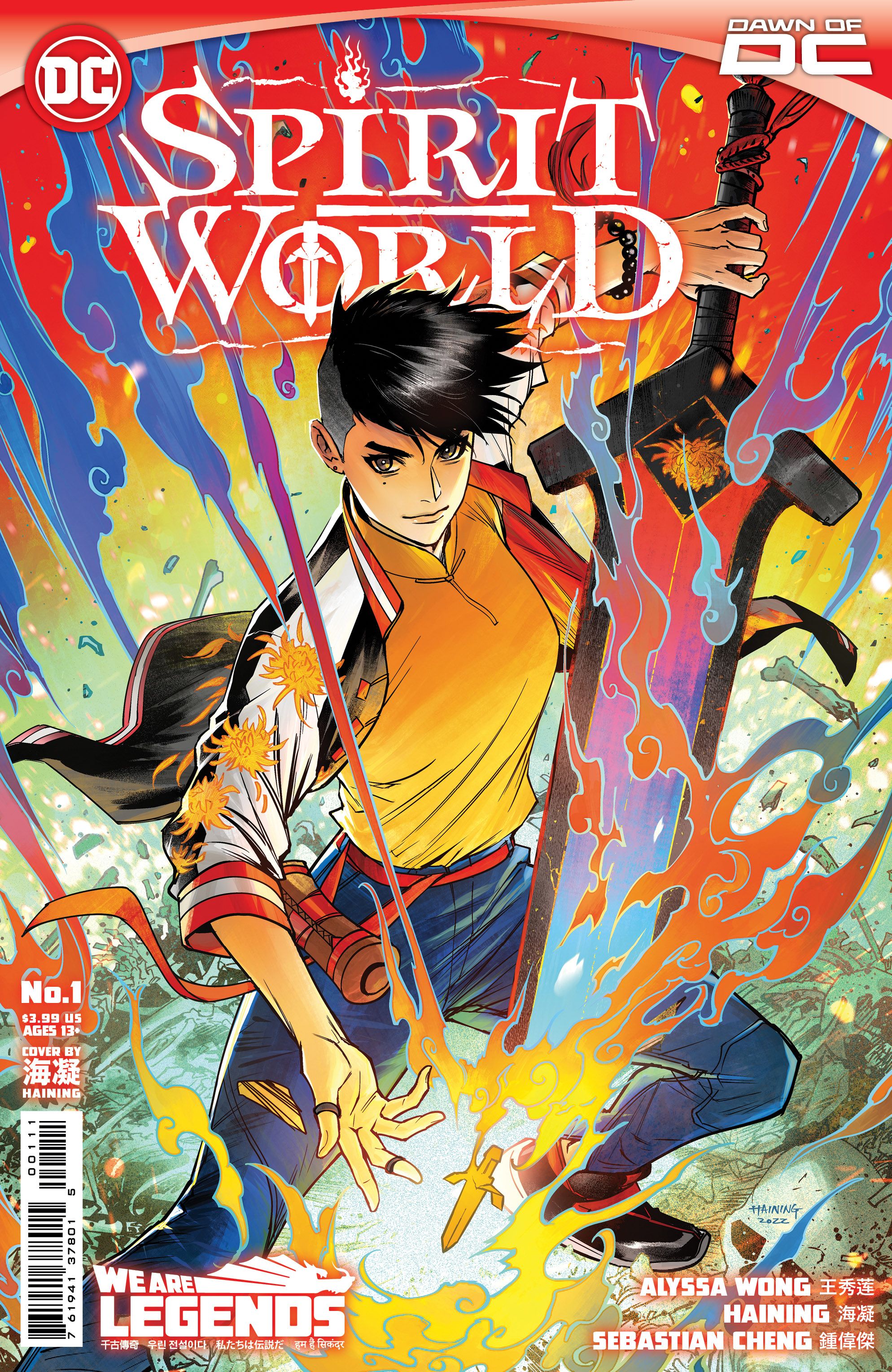 Spirit World #1 Comic