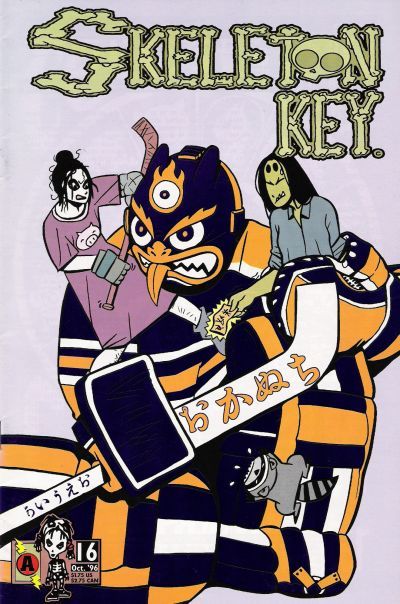 Skeleton Key #16 Comic