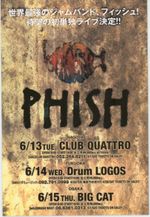 Drum Logos