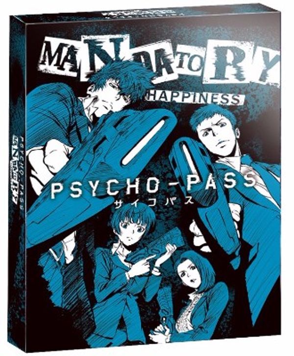 Psycho-Pass: Mandatory Happiness [Limited Edition]