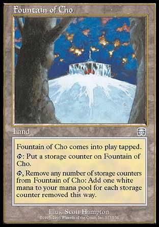 Fountain of Cho (Mercadian Masques) Trading Card