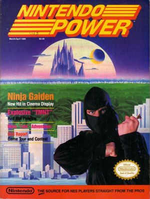 Nintendo Power #5 (Subscription Edition)