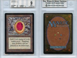 Mox Ruby (Beta)