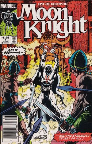 アメコミリーフ Moon Knight #1 CGC 8.5 アメコミリーフ Moon Knight #1 CGC 8.5 $_12.JPG?set_id=880000500F