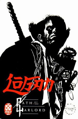 Logan: Path of the Warlord