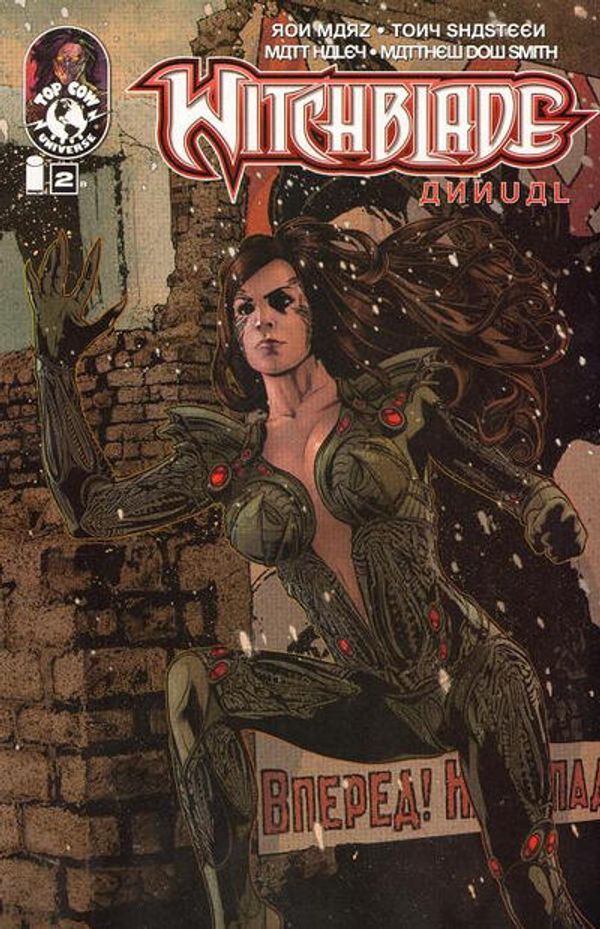 Witchblade Annual #2