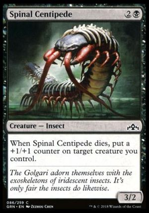 Spinal Centipede (Guilds of Ravnica)