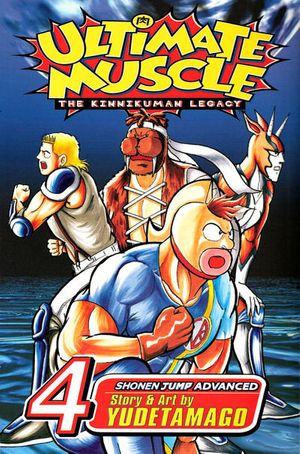 Ultimate Muscle: The Kinnikuman Legacy #4
